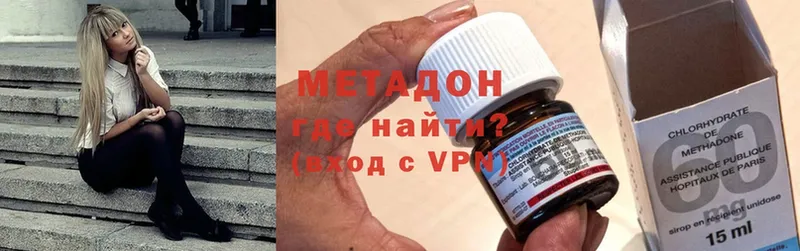 МЕТАДОН VHQ  Старая Русса 